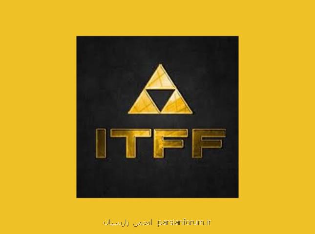 سودآوری مداوم با سایت ITFF